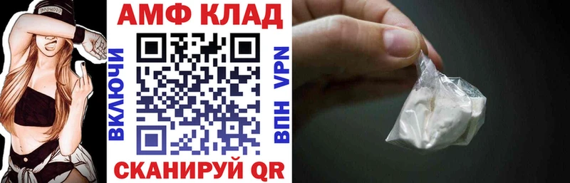 купить  цена  Светлоград  АМФЕТАМИН 97% 