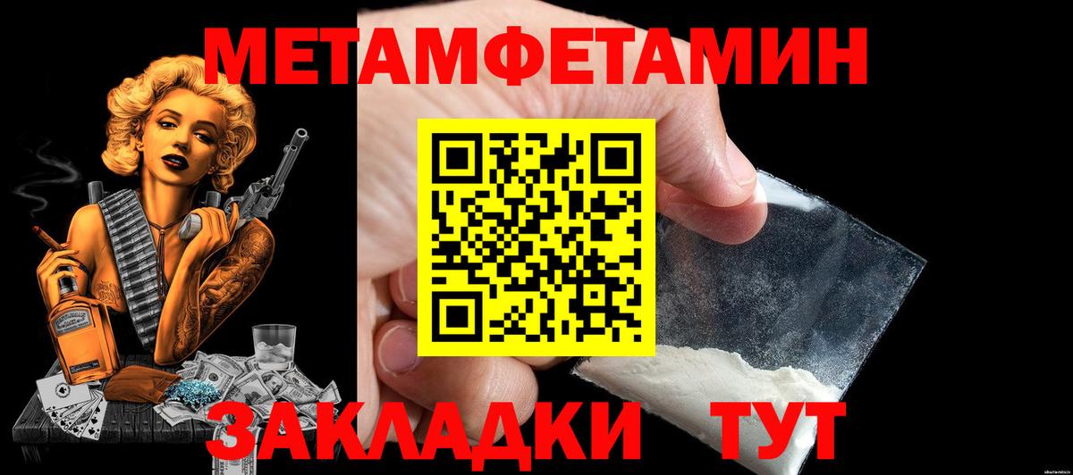 мега вход  Вход с VPN  АМФЕТАМИН  Светлоград  АМФ  Amphetamine Premium 