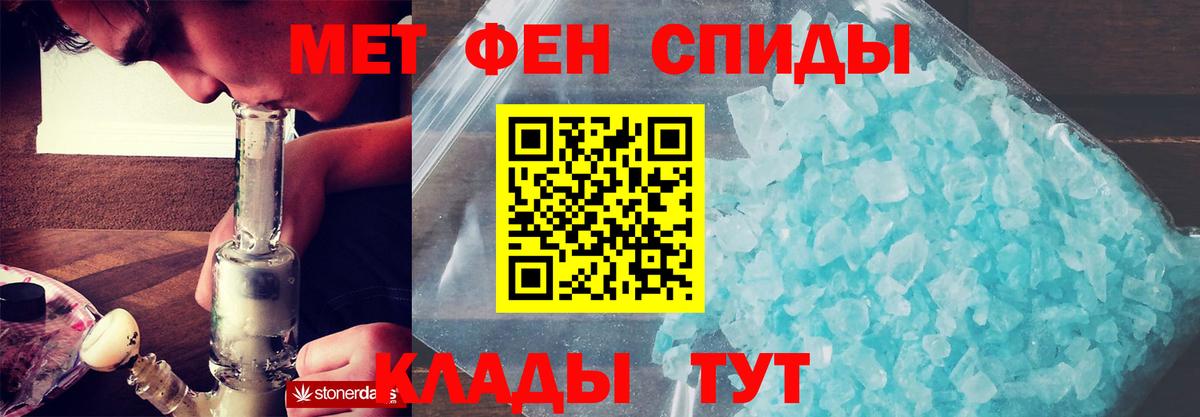 АМФ VHQ Светлоград