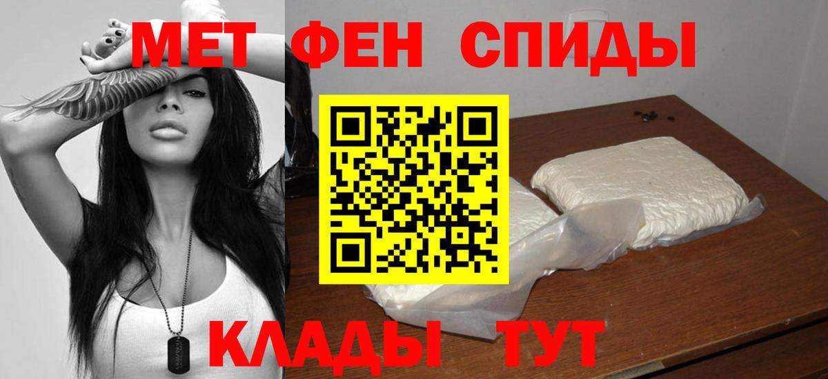 Amphetamine VHQ  Светлоград 