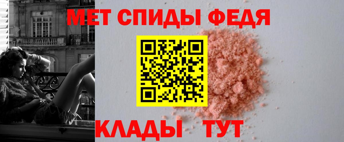 Amphetamine 97% Светлоград