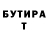 АМФЕТАМИН 97% T Gooden