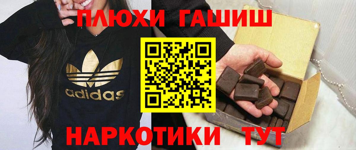 ГАШ 40% ТГК Светлоград