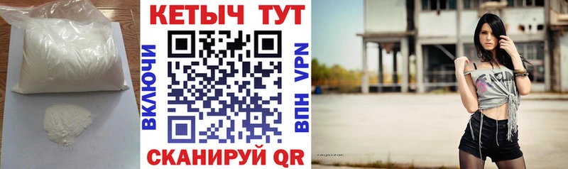 Кетамин ketamine  Светлоград 