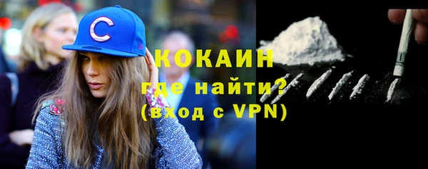 прущие крисы Видное