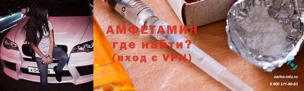 гидра Переславль-Залесский
