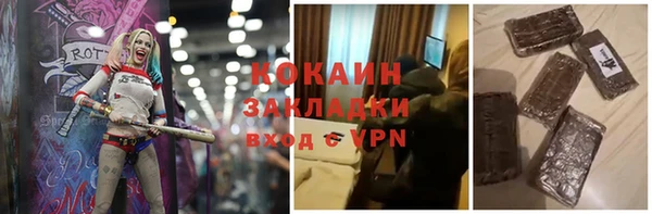 гидра Переславль-Залесский