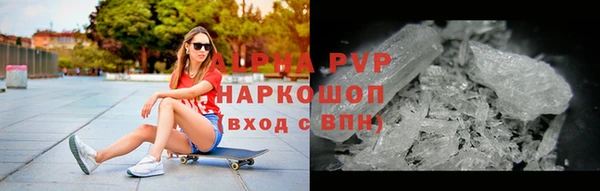 мефедрон VHQ Пересвет