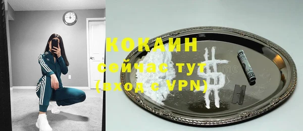 мефедрон VHQ Пересвет