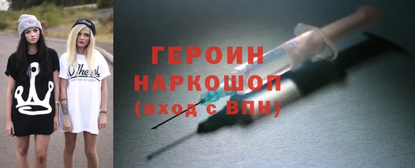 мефедрон VHQ Пересвет