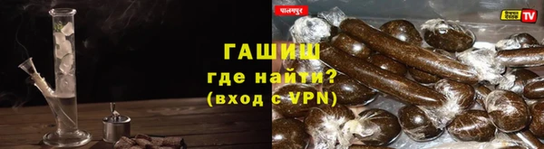 гидра Переславль-Залесский