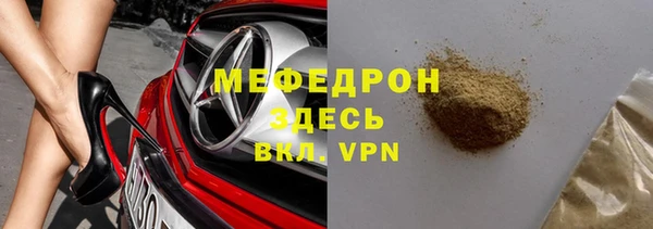 прущие грибы Весьегонск