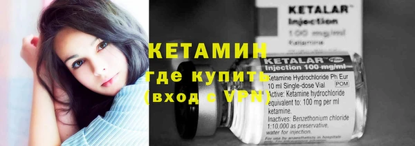 гидра Переславль-Залесский