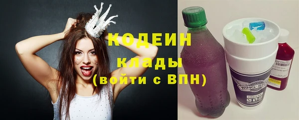 мефедрон VHQ Пересвет