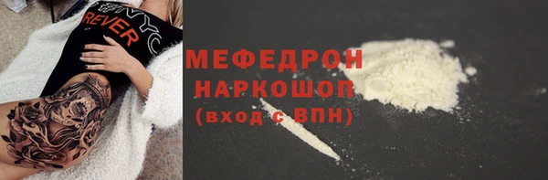 MDMA Premium VHQ Ветлуга