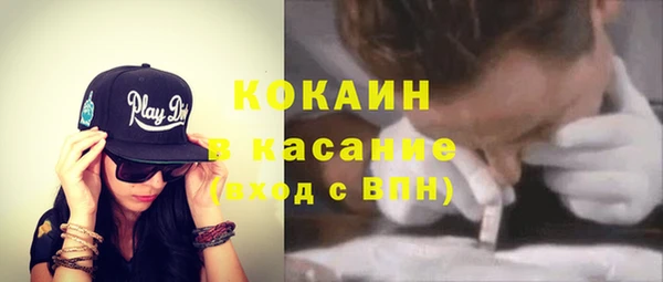 мефедрон VHQ Пересвет