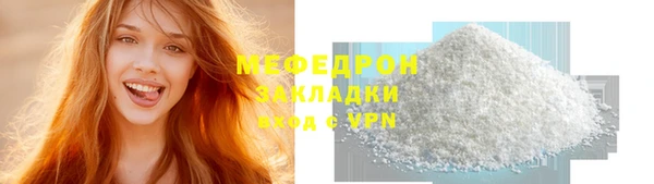 мефедрон VHQ Пересвет