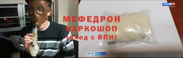 круглые Пестово