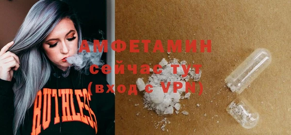 мефедрон VHQ Пересвет