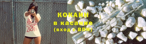 прущие крисы Видное