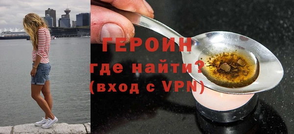 гидра Переславль-Залесский