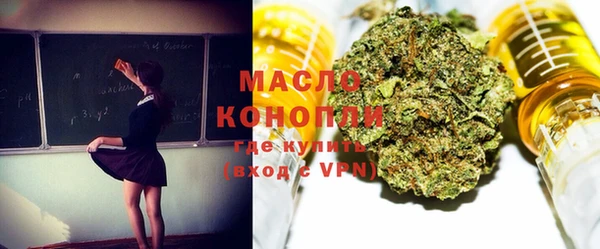 мефедрон VHQ Пересвет
