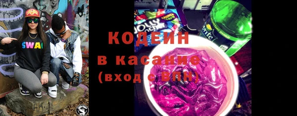 мефедрон VHQ Пересвет