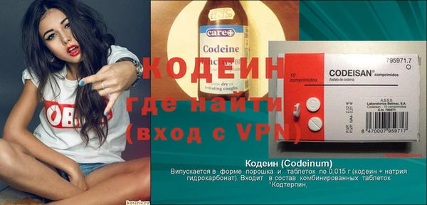 гидра Переславль-Залесский
