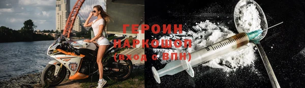 мефедрон VHQ Пересвет