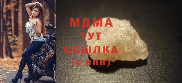 мефедрон VHQ Пересвет