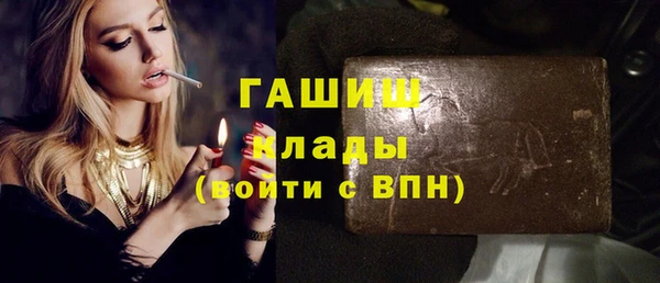 мефедрон VHQ Пересвет
