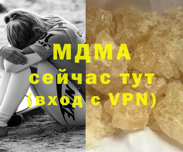 мефедрон VHQ Пересвет