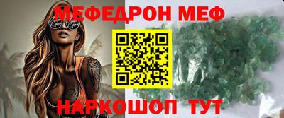 прущие грибы Кингисепп