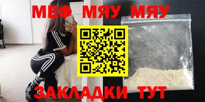 МДМА Бугуруслан