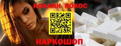 наркотики Кинель