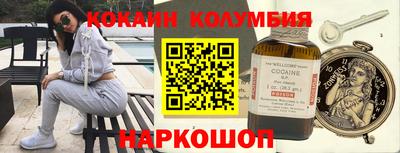 прущий лед Кимры
