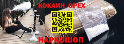 мдма Бузулук