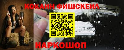 МДМА Бугуруслан