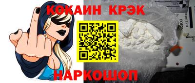 прущие грибы Кингисепп