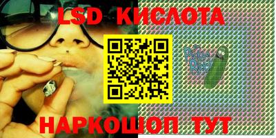 наркотики Кинель