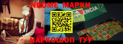 МДМА Бугуруслан