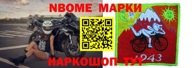прущие грибы Кингисепп