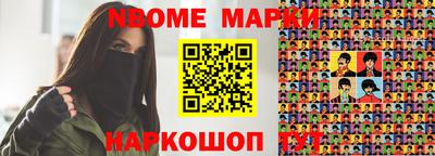 наркотики Кинель
