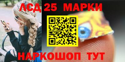 наркотики Кинель