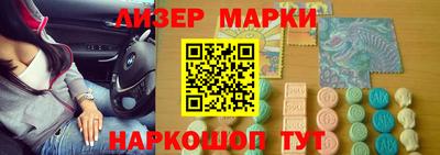 прущие грибы Кингисепп