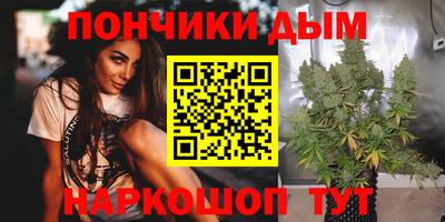 наркотики Кинель