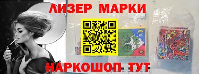 наркотики Кинель
