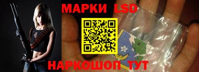 прущие грибы Кингисепп