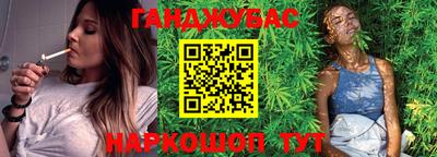наркотики Кинель