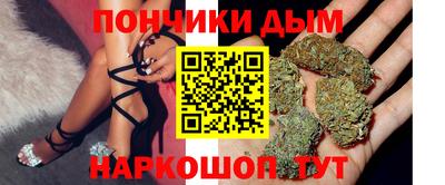 мдма Бузулук